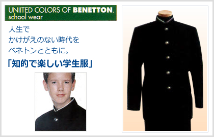 BENETTsON
